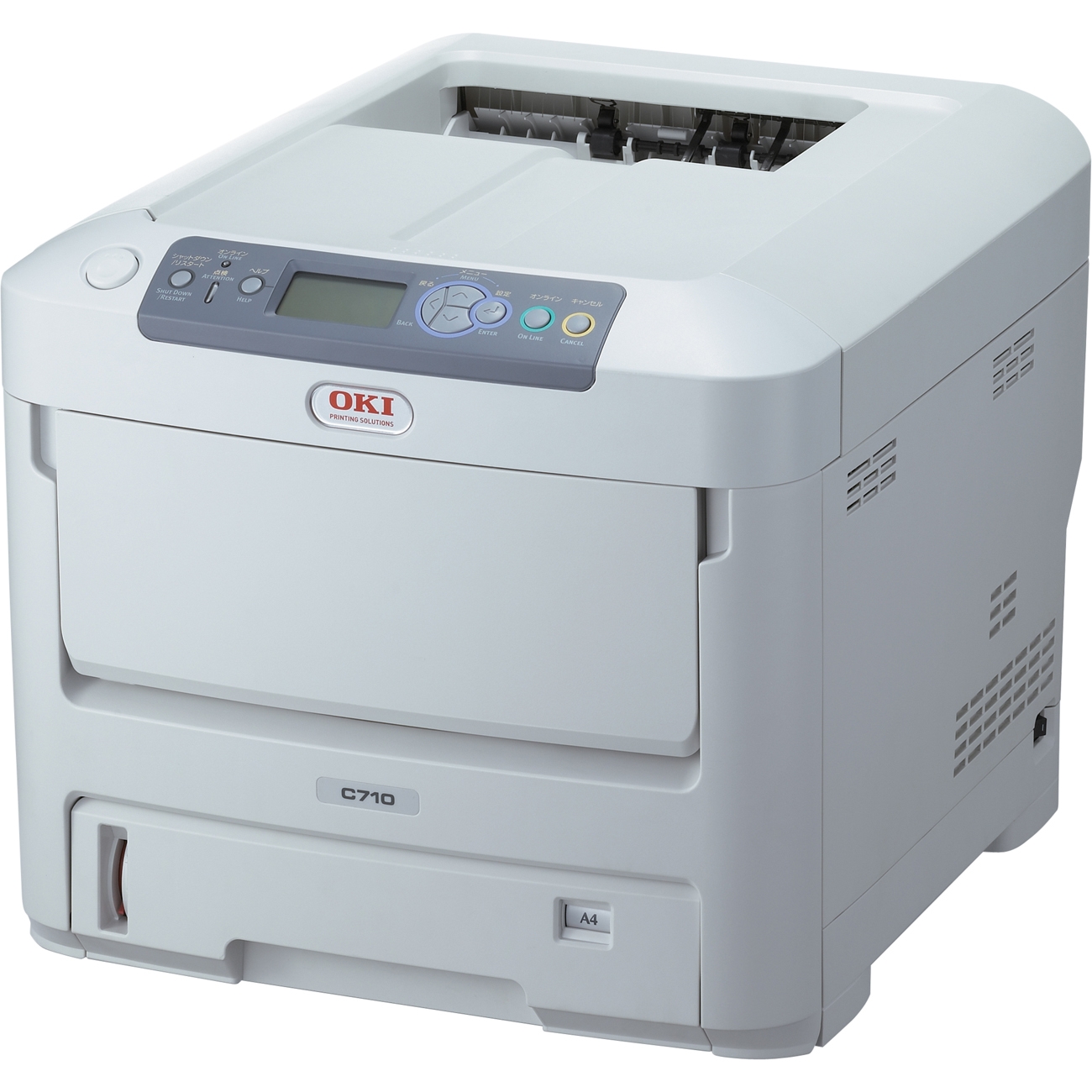 OKI C710n Toner Cartridges