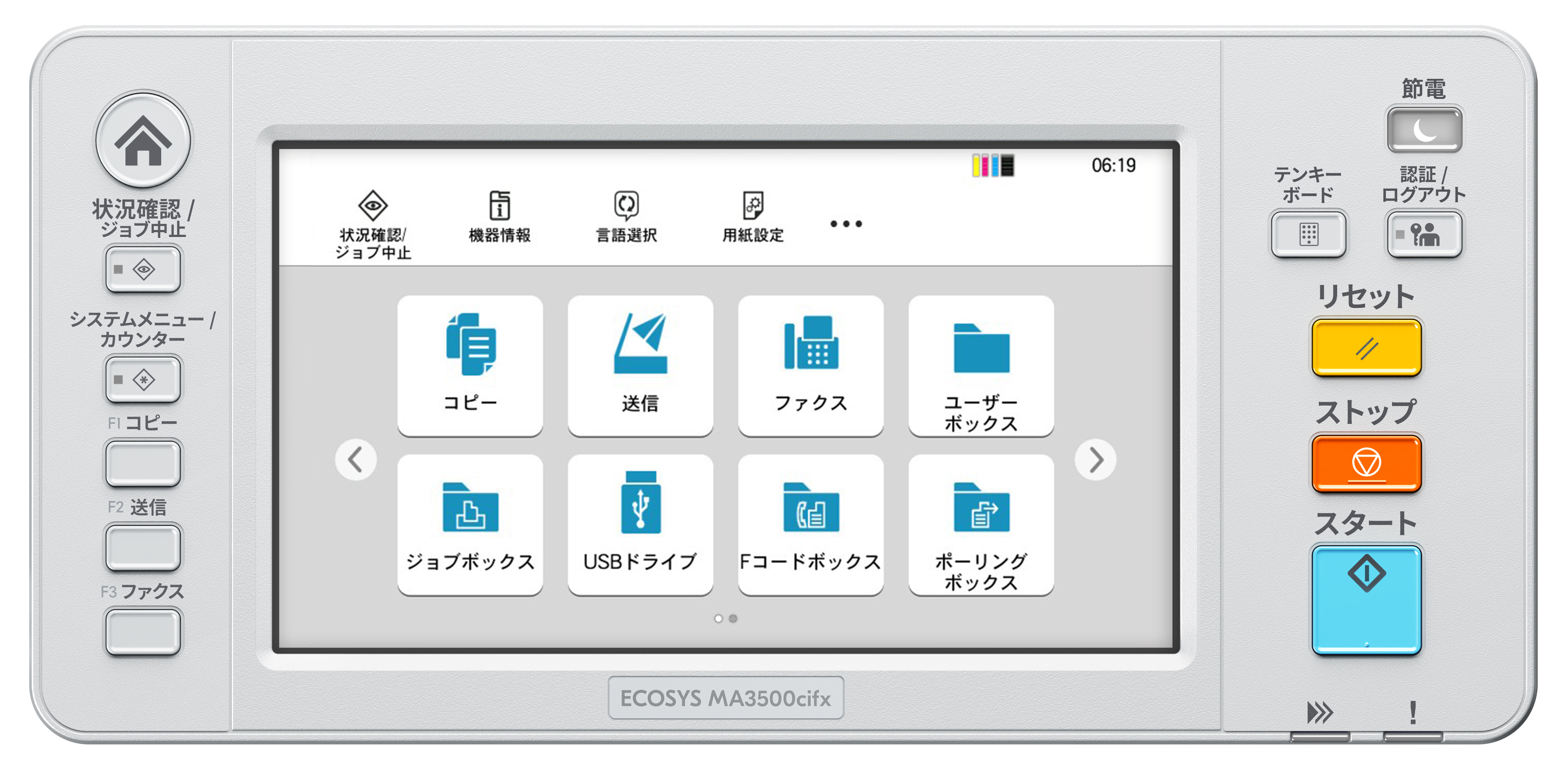 Kyocera ECOSYS MA3500cifx Colour Laser Printer