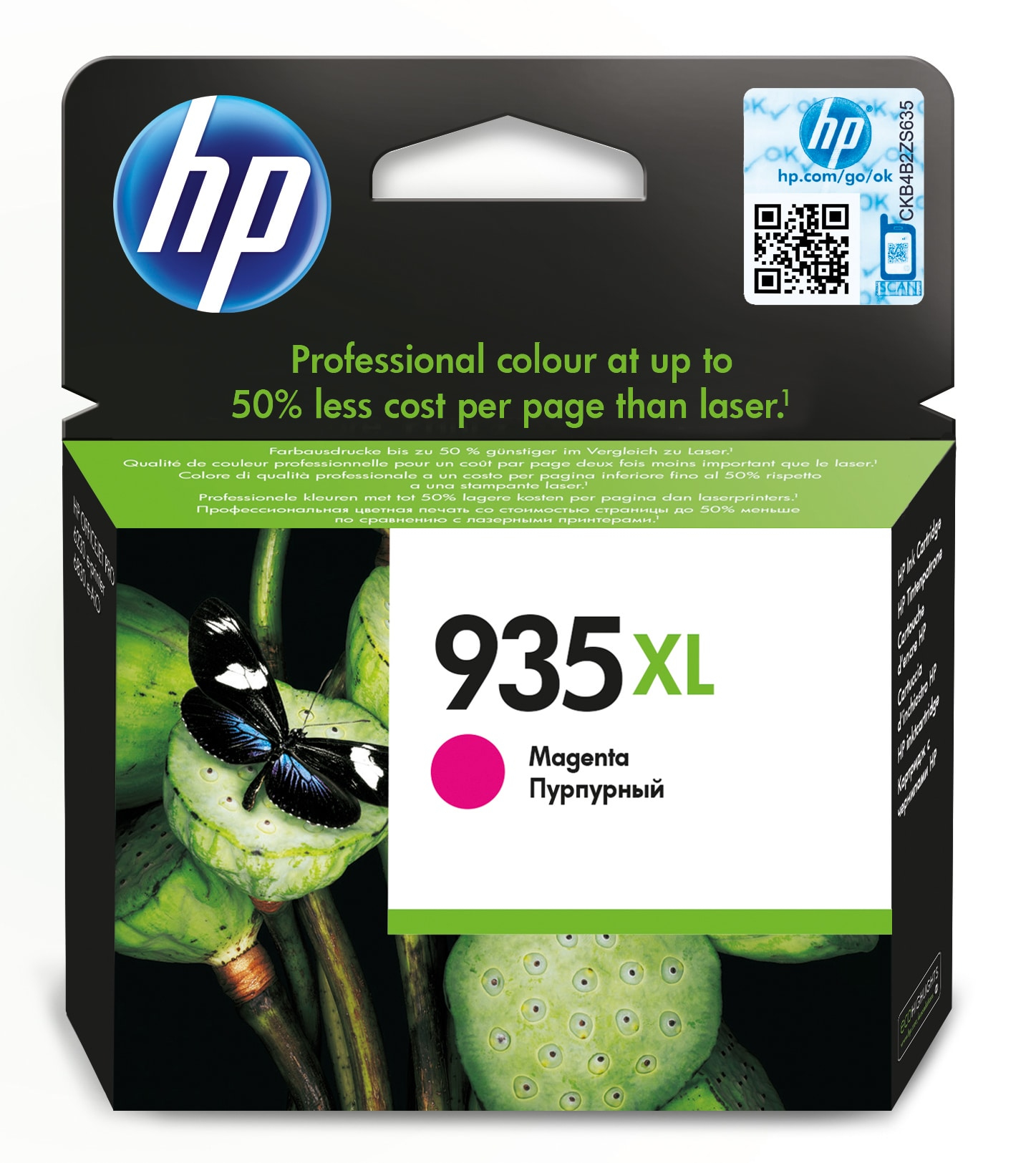 HP 935XL High Capacity Magenta Ink Cartridge - (C2P25AE)