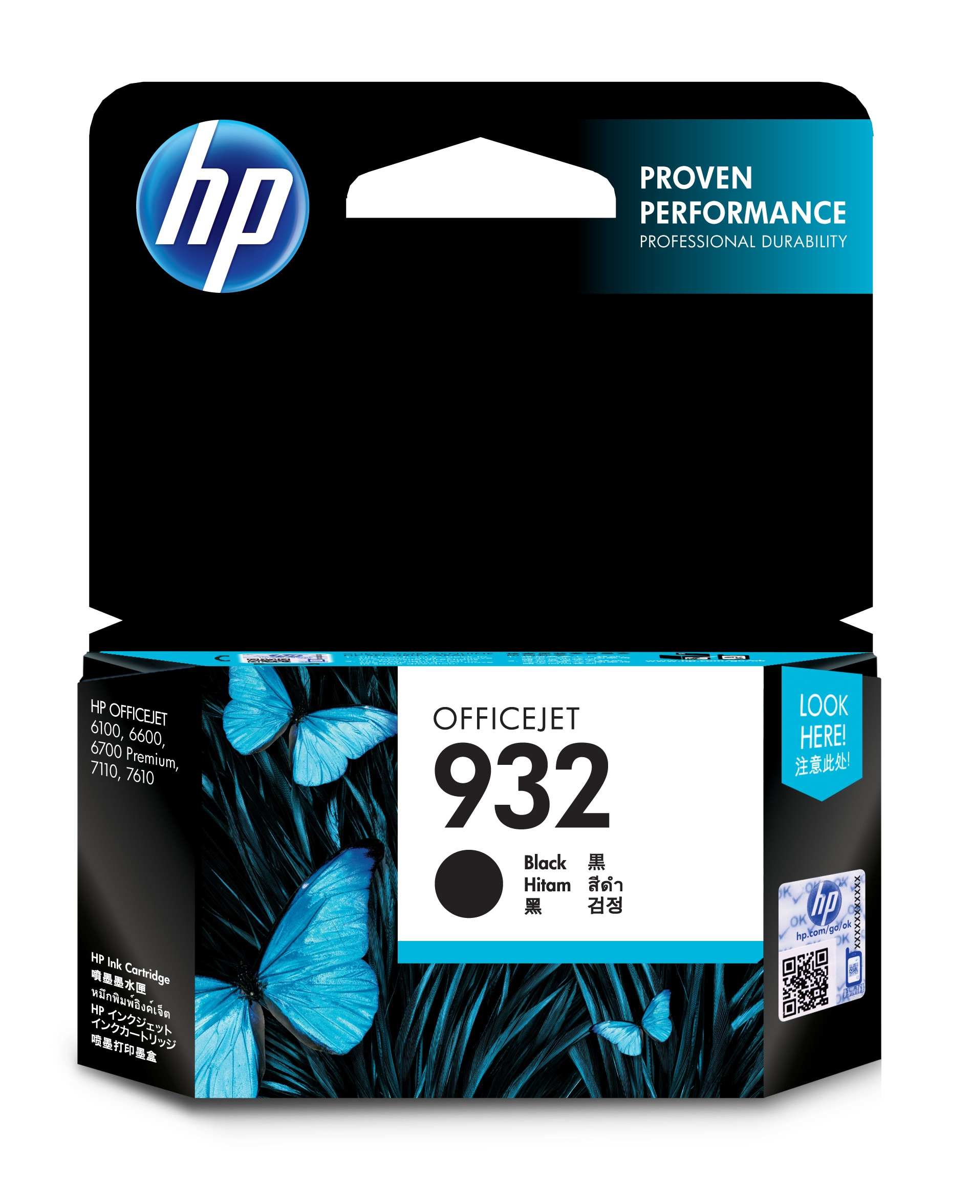 HP 932 Black Ink Cartridge - (CN057AE)