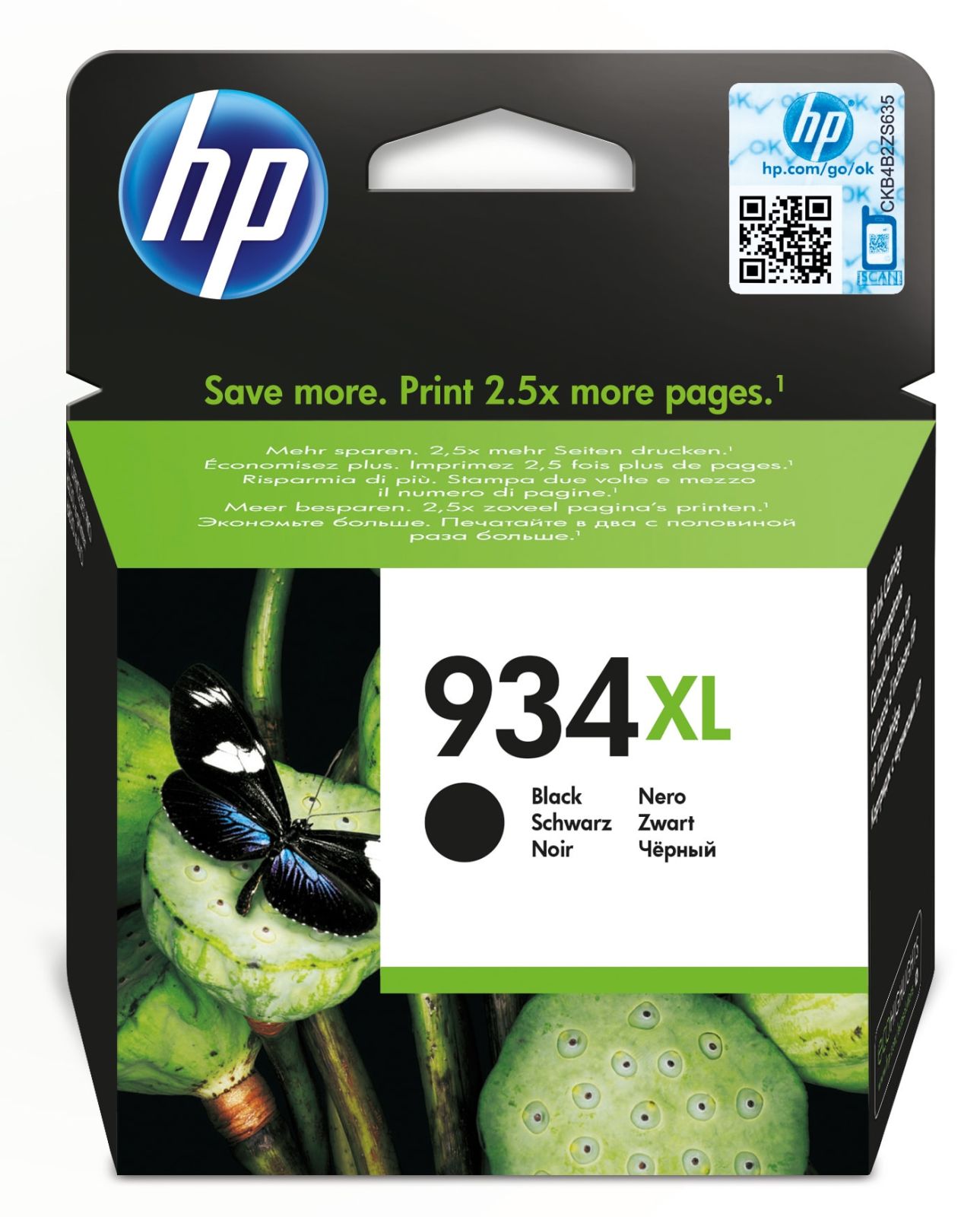 HP 934XL High Capacity Black Ink Cartridge - (C2P23AE)