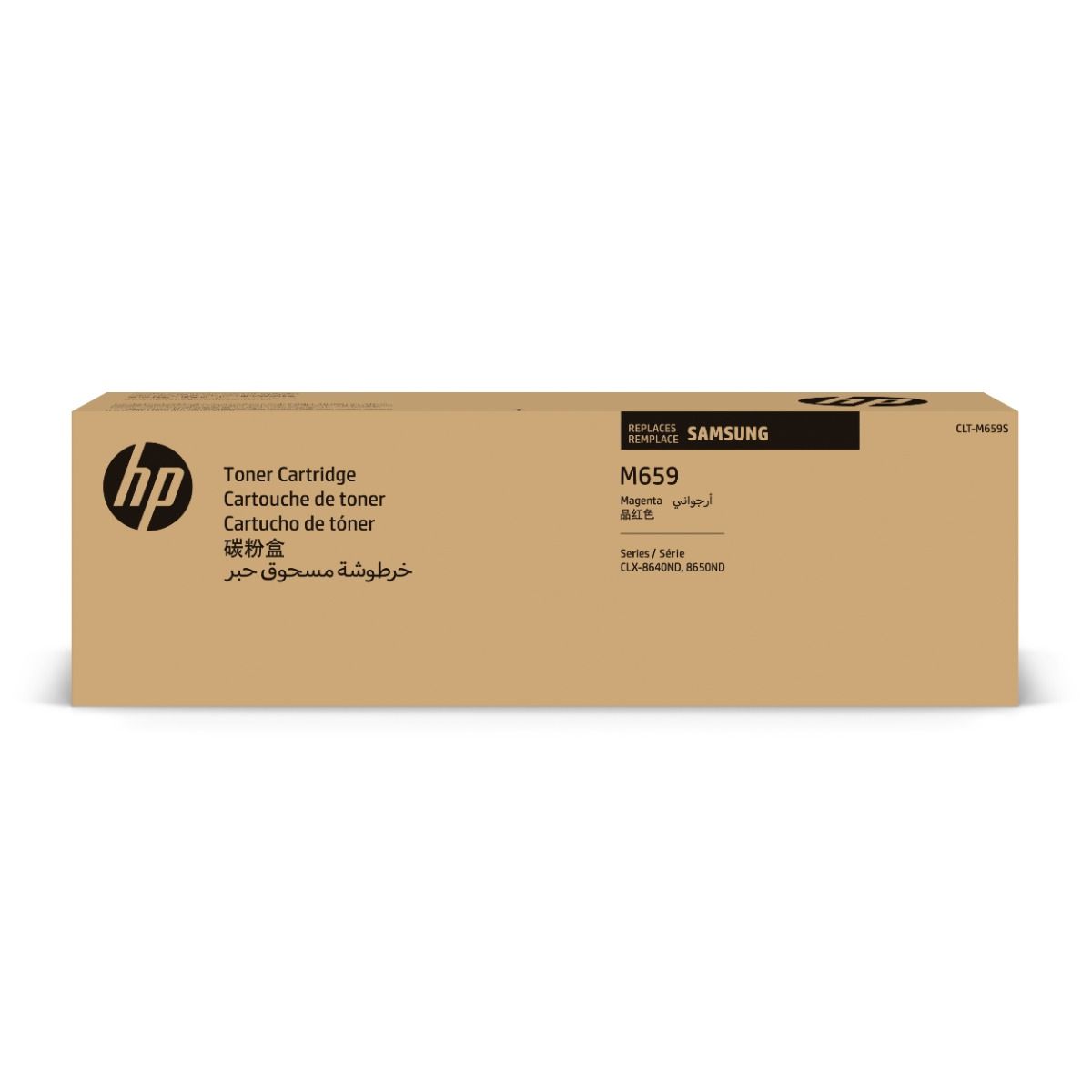 Samsung M659 Magenta Toner Cartridge (CLT-M659S/ELS)