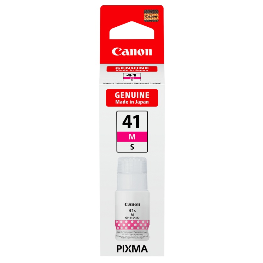 Canon GI-41SM Magenta Ink Bottle - (5875C001)