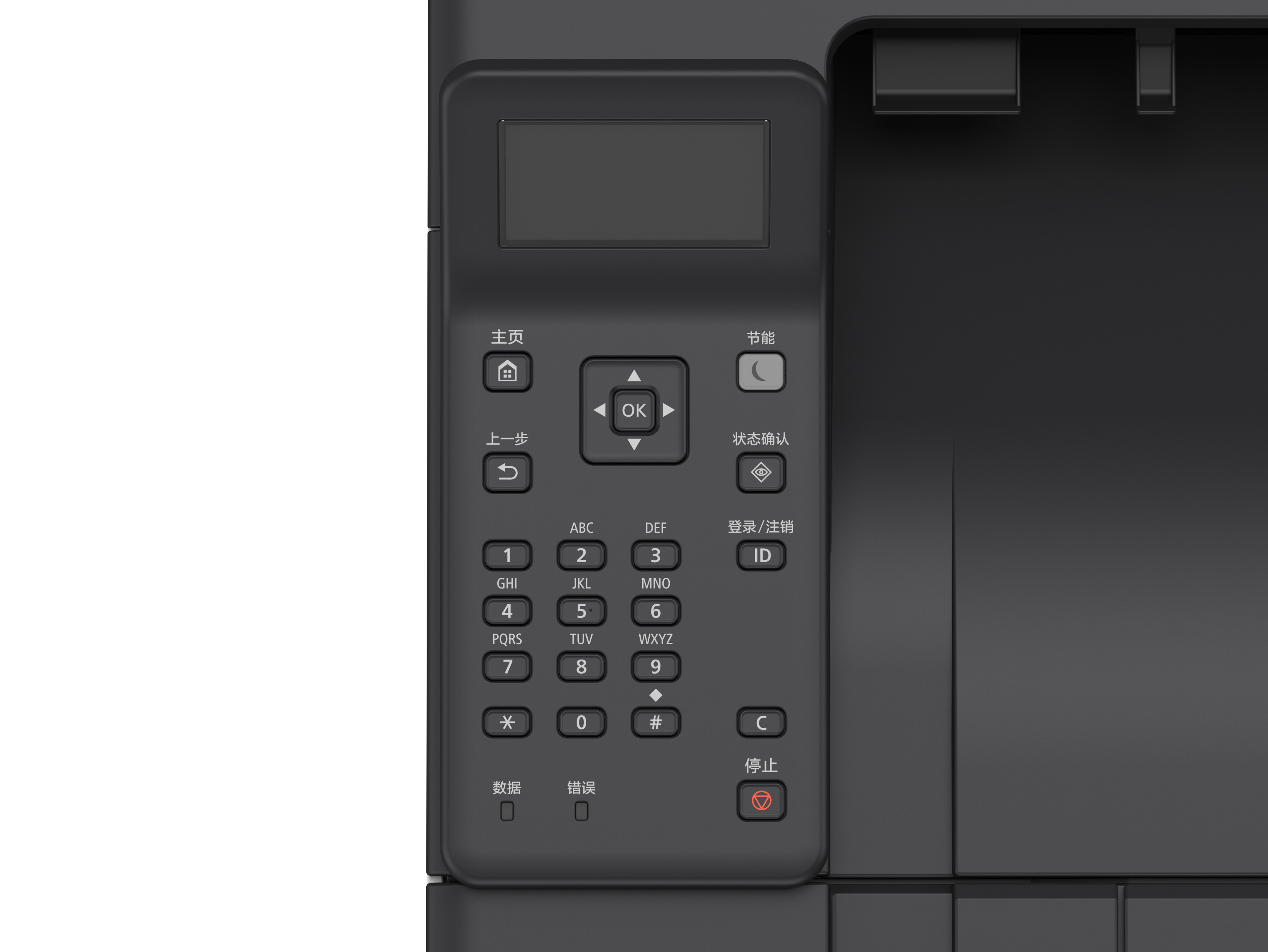 Canon i-SENSYS LBP246dw Mono Laser Printer